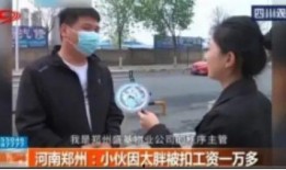 重庆网友王先生爆料视频,惊现神秘事件！